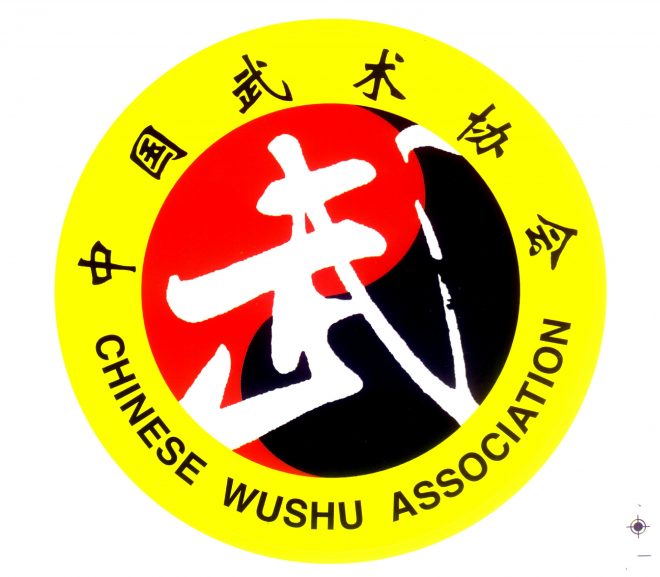 2014 Oceania Wushu Duan Wei Grading Course and Exam