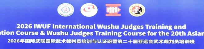 Reflections on the IWUF International Judging Course – Haikou, China