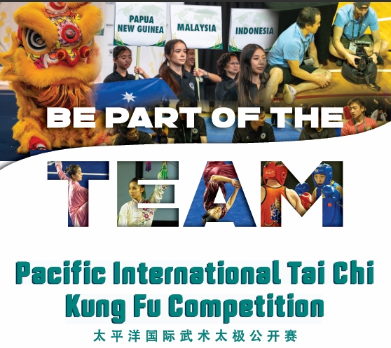 Expression of Interest: Volunteering for the Pacific International Tai Chi Kung Fu Championship 2027