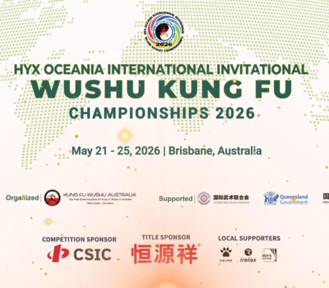 Slogan and Medal Unveiled for 2026 Oceania Wushu Championships